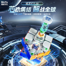 比赛款 新品 魔域文化威龙V11 AI三阶智能魔方王艺衡3.91S正品
