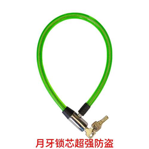 自行车锁电动车锁大门锁钢丝锁加粗链条锁家用钢缆锁防剪防盗锁