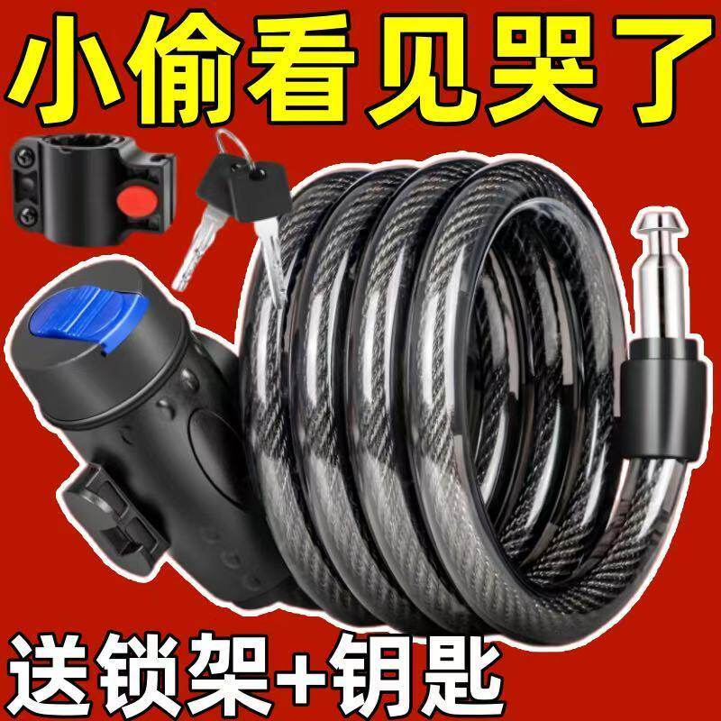 山地车单车锁防盗锁配件死飞粗钢缆锁电瓶电动车单车钢丝锁钢缆锁