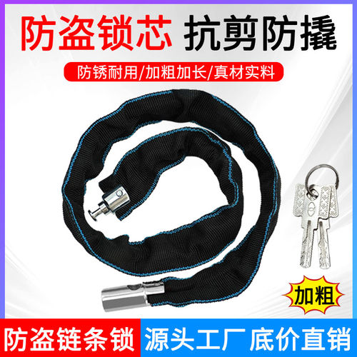 自行车链条锁电动车锁防盗合金锁加粗加长链条锁玻璃门锁双开门锁