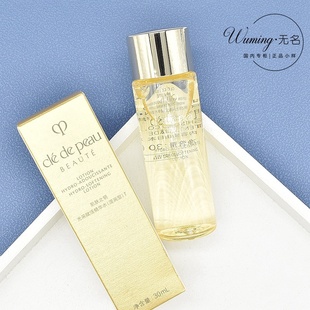 CPB肌肤之钥光采赋活精华水保湿露滋润型30ml小样 爽肤紧致柔肤水