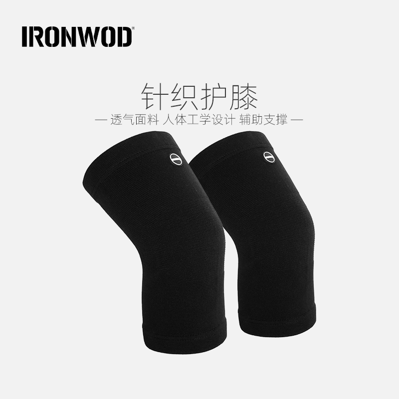 IRONWOD深蹲护膝硬拉力量举重护具针织健身运动套膝crossfit骑行 运动/瑜伽/健身/球迷用品 运动护膝/髌骨带 原图主图