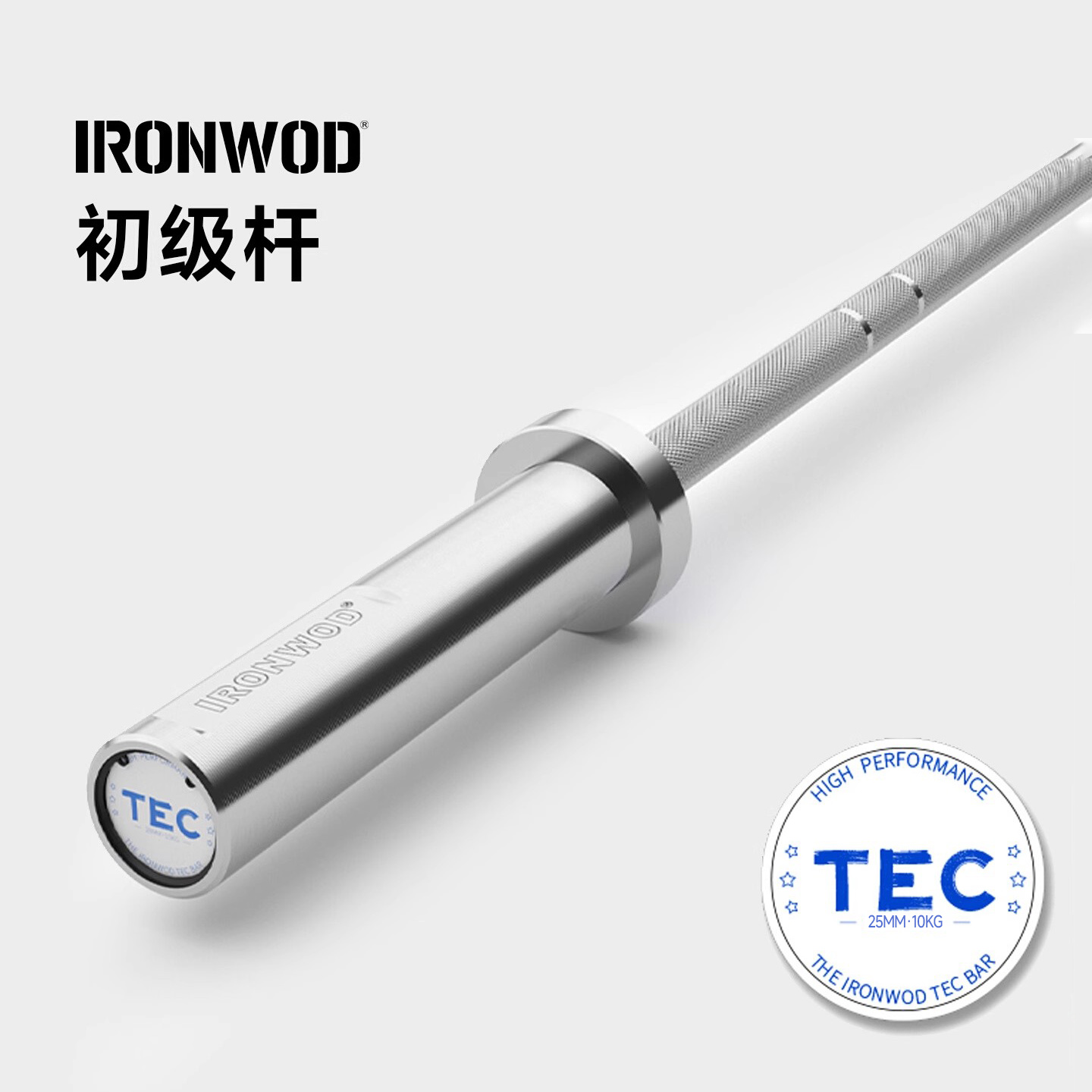IRONWOD杠铃杆男女士健身训练初级杆合金举重深蹲奥杆入门级1.8m
