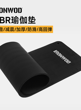 IRONWOD瑜伽垫NBR加宽加长初学者地垫男女士健身家用防滑静音隔音