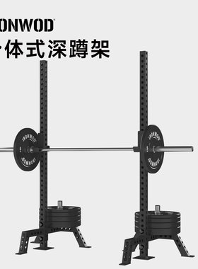 IRONWOD分体式深蹲架家用健身