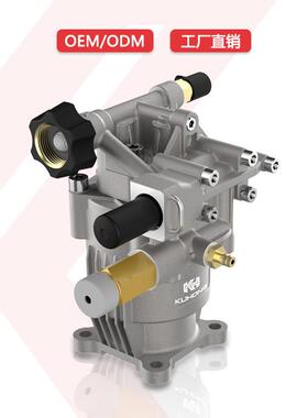 厂家直销3000psi200bar KXA汽油清洗机泵头高压清洗泵斜盘泵