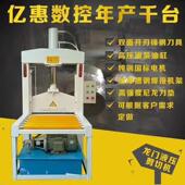 立式 液压切胶机铡刀机薄膜塑料橡胶PVC大棚膜剪切机铡刀龙门闸刀