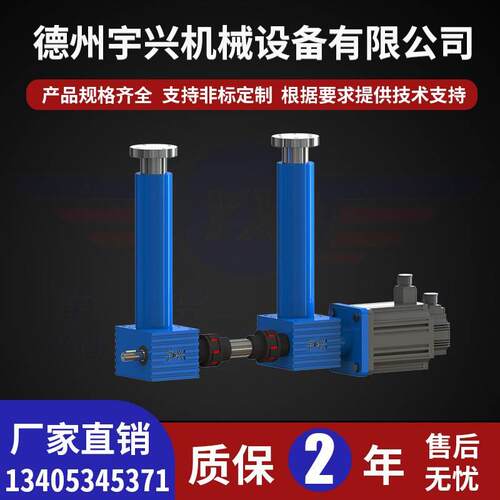 升降机推杆SCA系列立式重载荷滑雪机专用丝杠磁杆电动升降机推杆
