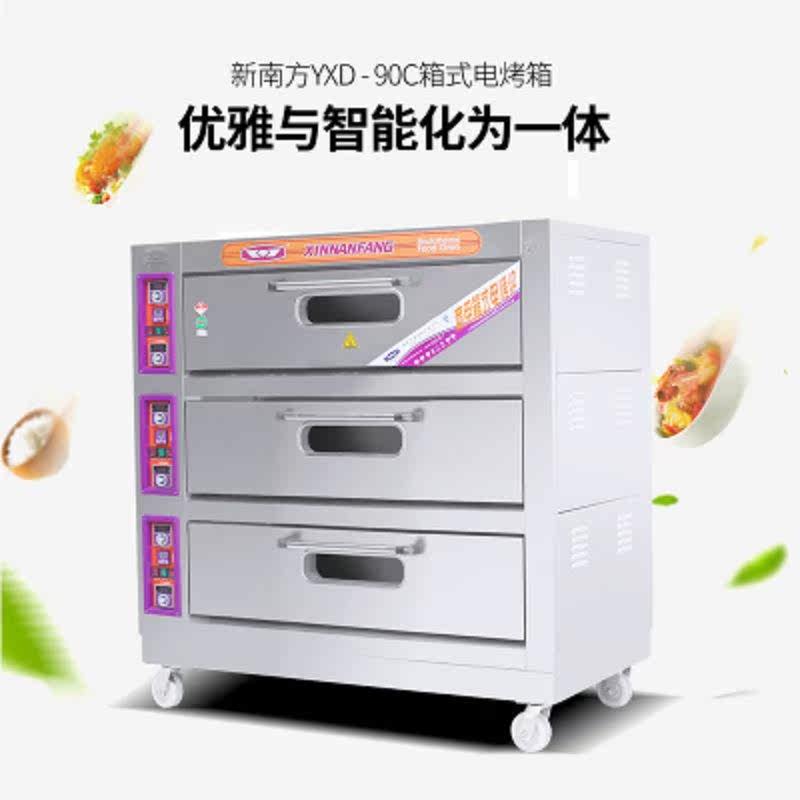 新南方电烤箱商用YXD-90C三层九盘烘焙多功能烘箱面包蛋糕挞烤炉D图片