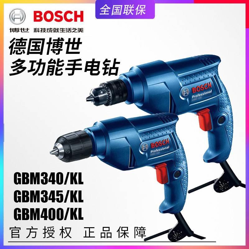 BOSCH博世GBM340手电钻GBM345电钻多功能GBM400正反转调速手枪钻-封面