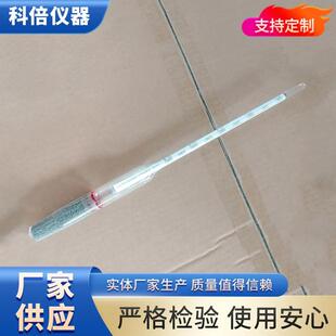 重液体比重计厂家供应 液体密度计比重计 水泥浆婆梅波美计