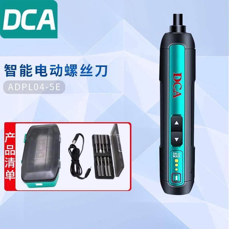 东成DCAADPL04-5E电动螺丝刀小型迷你充电式家用工具改锥起子机