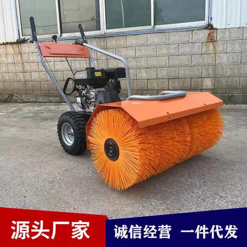 供应扫雪机手推式小型抛雪除雪机 滚刷大功率道路清雪扫雪机