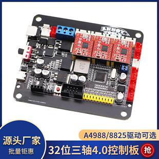CNC显示屏控制器GRBL0.9 1.1 USB端口雕刻机3轴控制板 一键脱机