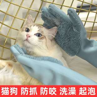 猫咪洗澡神器狗狗搓澡手套洗狗泰迪金毛起泡刷子防猫抓咬宠物用品