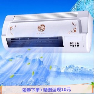 空 新品 小型空调冷暖两用制冷制热家用空调扇冷风机省电壁挂式