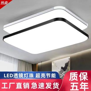 led吸顶灯卧室灯灯具组合全屋套餐 客厅灯现代简约大气2022年新款