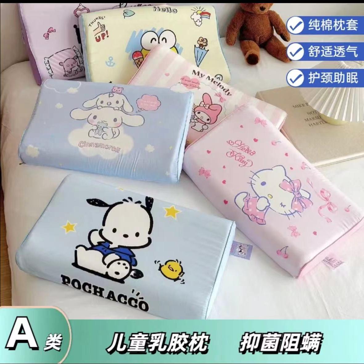 三丽鸥儿童安抚豆豆绒枕头3到6岁枕芯幼儿园宝宝专用小枕头40x27