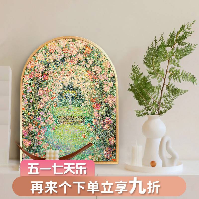 法式轻奢ins田园复古小众小清新风景装饰画卧室客厅餐厅拱形挂画