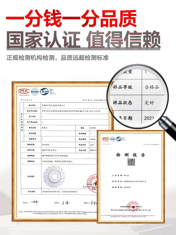 Mercedes-Benz Brake Discs: Front & Rear C/E/GLC/S-Class - Product image 2