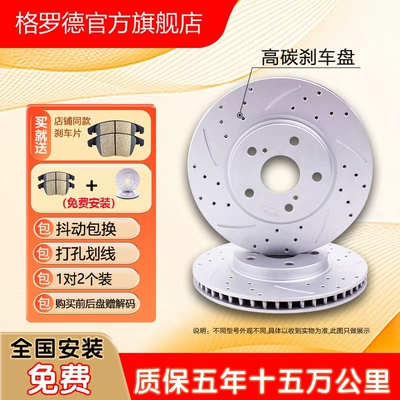适用奔驰CLS300 GLS350L GLE450 ML350 CLA级SL级CLS级前后刹车盘