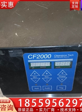 CF2000 LED UV紫外线控制器电源，成色如图， ~询价