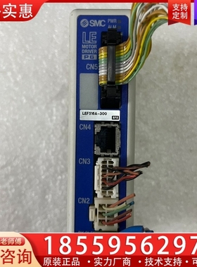 SCM电动缸驱动器LECP6ND-LEFS16A-300 ~询价