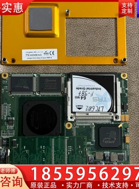 congatec AG L023508 ~询价