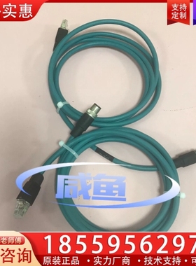 OP-87457 基恩士KEYENCE传感器连接线 ~询价