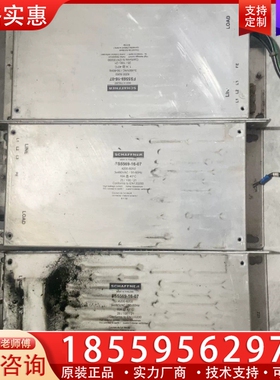 SCHAFFNER滤波器FS5569-16-07 ，三个功能 ~询价