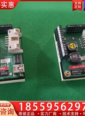 maxon控制器 EPOS2 24/2 390438 ~询价