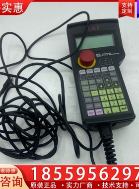 IAI手编器，示教器HG1H-SA12CEH-MK1379- ~询价
