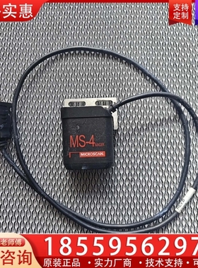 迈斯肯Microscan固定式读码器，FIS-0004- ~询价