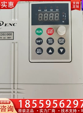 易能变频器ENC变频器 EDSS1000-4T0022G ~询价