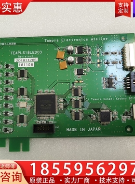 TEAPLS18LED03 Tamura Electroni ~询价