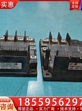 6MBP100RSA120 PVC300A-16 ~询价