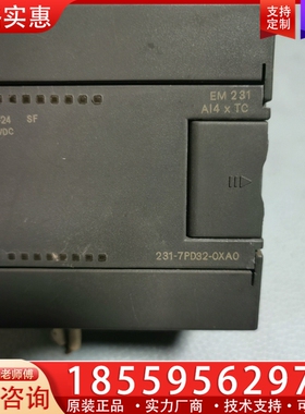 合信扩展231-7PD32-0XA0 功能正常 ~询价