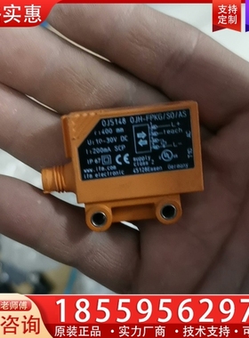 易福门 OJ5148 易福门漫反射传感器 OJH-FPKG/ ~询价