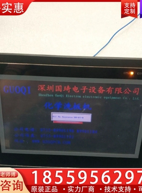 繁易 FC2070C-GQ 触摸屏人机界面，件外观成色如 ~询价