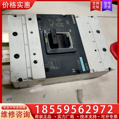 VL630空开500A,3P,3VL5763-1AA3 ~询价