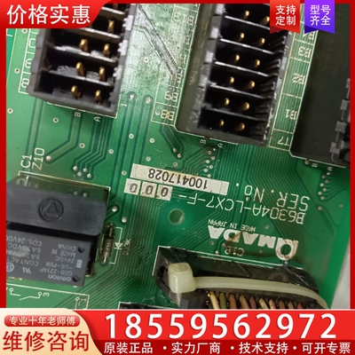 AMADA线路板B6304A-LCX7-F-000，实物拍照 ~询价