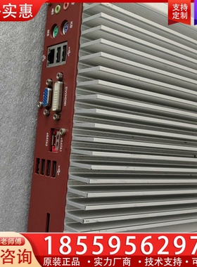 博视智动VS-VBOX-PRO工控主机4G内存+32G固态 ~询价