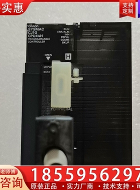 PLC CJ1G-CPU44H 拍前 ~询价