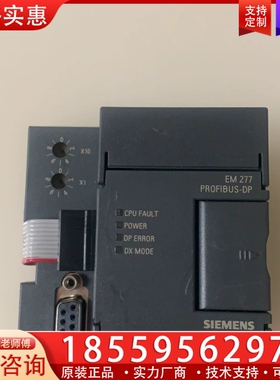 EM277 6ES7 277-0AA22-0XA0实物 ~询价