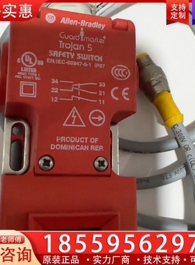 AB安全插销锁Trojan5基本，EN/IEC-6094 ~询价