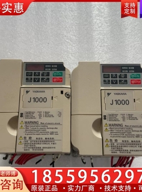 安川变频器CIMR-JBBA0006BAA 实物 ~询价