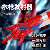 跨境发射电动水枪蜘蛛英雄黑科技感儿童侠手腕式 喷射水枪手套