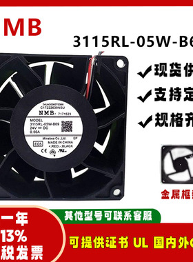 原装 NMB 3115RL-05W-B69 24V 0.5A 8038 大风量双滚珠散热风扇