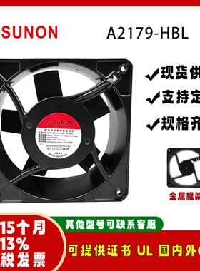 SUNOA2179-HBL 200-240V 23/30W服务器排气扇显卡轴流风扇17689