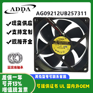 DC12V ADDA协喜全新原装 9225 AG09212UB257311 机箱散热风扇 正品